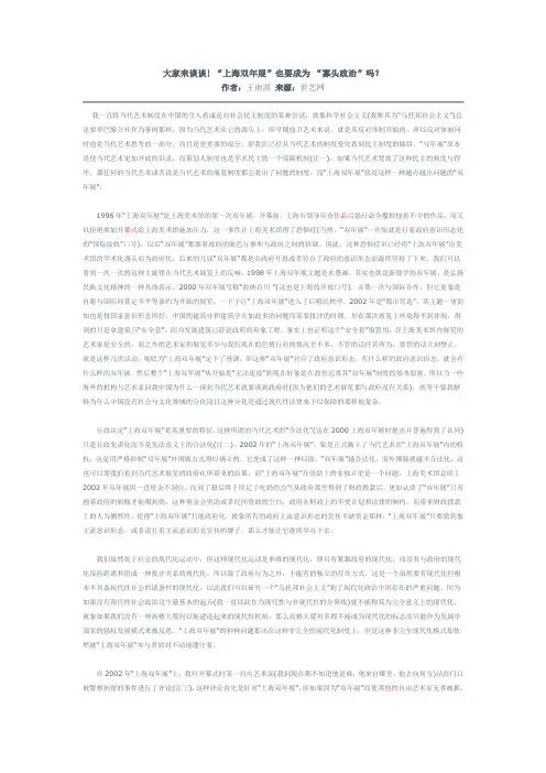 14王南溟