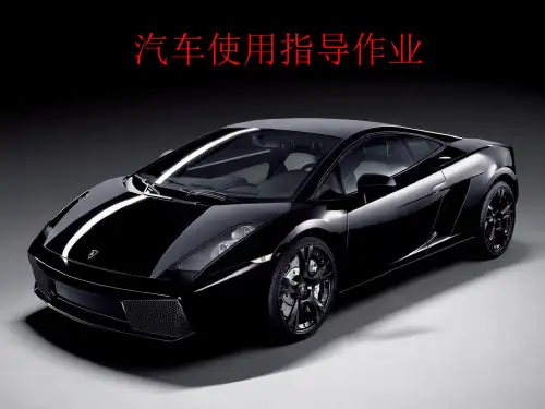 提高汽车动力性的措施