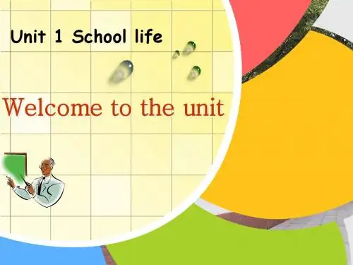 牛津版高中英语必修1 Unit1 welcome to the unit课件(19张ppt)