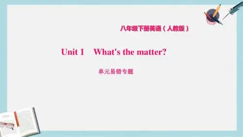 2019-2020年八年级英语下册Unit1What'sthematter易错专题习题课件新版人教新目标版