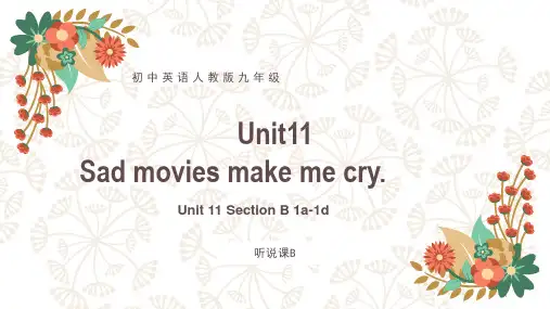人教版九年级英语全册Unit 11 SectionB (1a-1d)课件