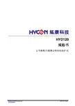 HY2120-CB双节锂电池保护IC