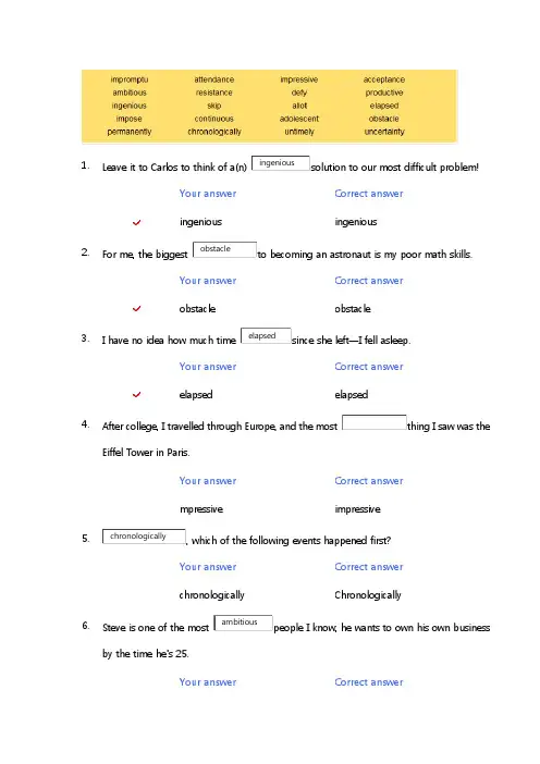 新标准大学英语综合教程3网络教程Unit1_10完整版正确答案(全)