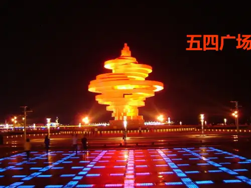 发展汉语初级口语第一课ppt实用课件