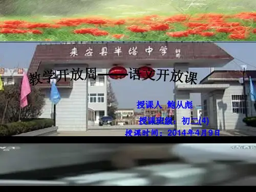 时间都去哪了教学课件.pptx