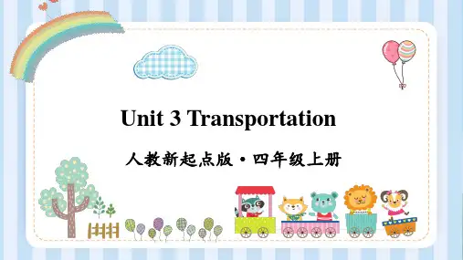 人教新起点版英语四年级上册Unit 3 Transportation课件