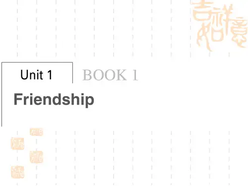 全优课堂英语高考总复习课件(人教新课标)Book 1 unit 1