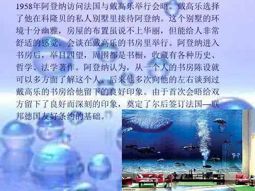 商务谈判过程讲义PPT29页