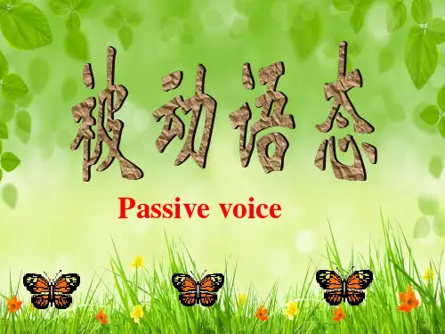现在进行时被动语态