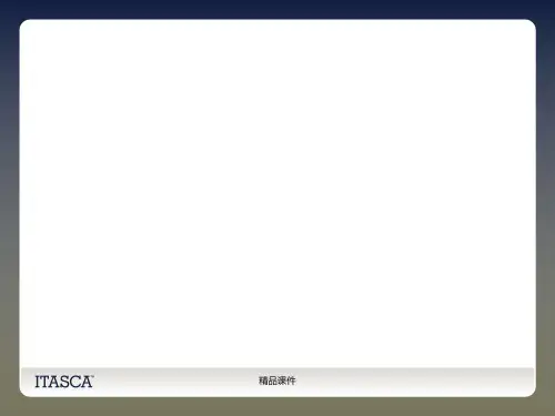 -_FLAC3D5.0_InitialStress