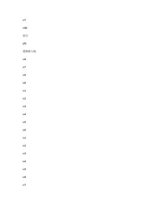 RS触发器指令