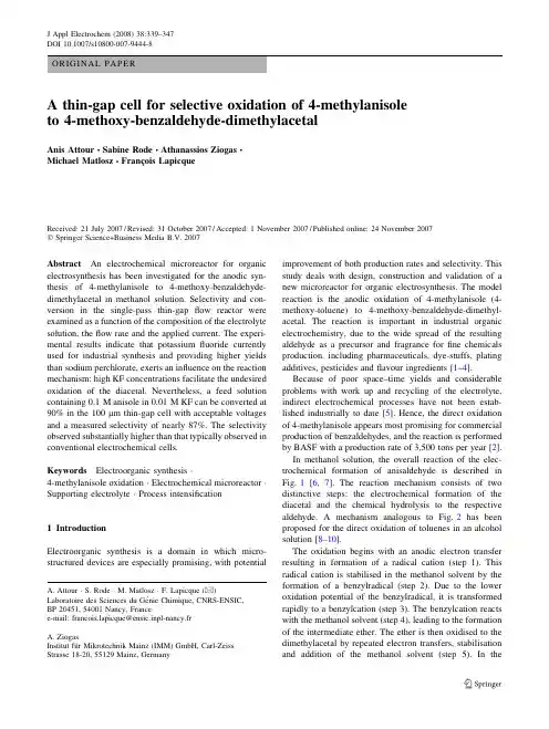 A thin-gap cell for selective oxidation of 4-methylanisole to 4-methoxy-ben