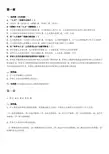 护士人文修养题目