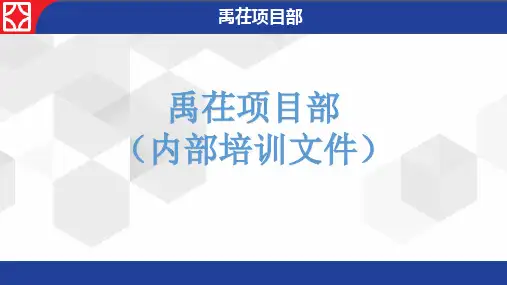 阀门的基础知识学习