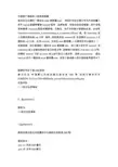 大芒果GM命令大全