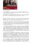 以色列--一个国家的诞生