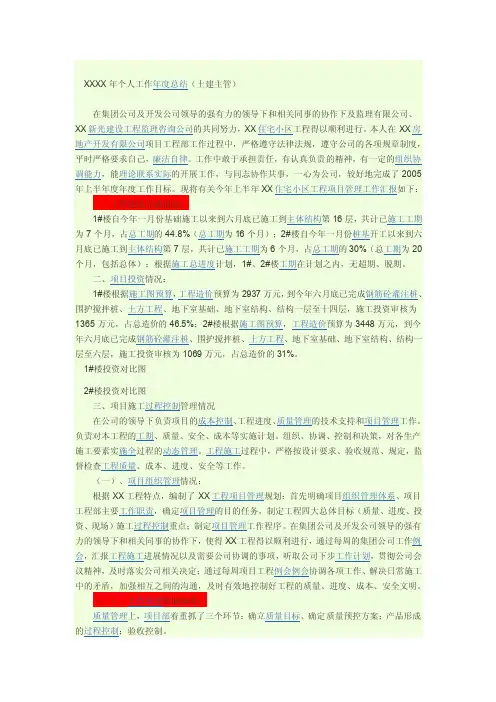 工作联系函——精选推荐
