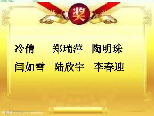 人教版高中化学必修2化学能与电能精品PPT课件