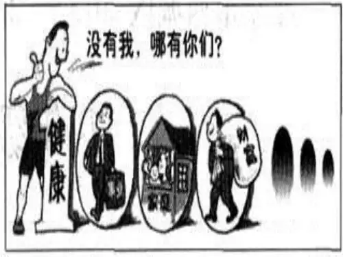 守护生命ppt优秀课件10 课件下载