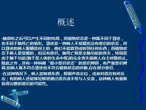 crs-r