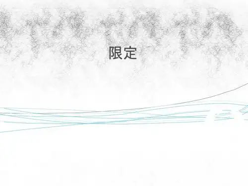 日语学习语法