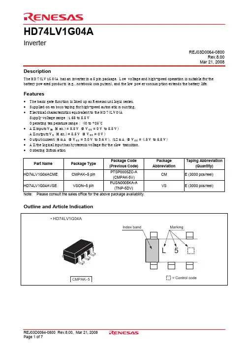 HD74LV1G04AVSE中文资料