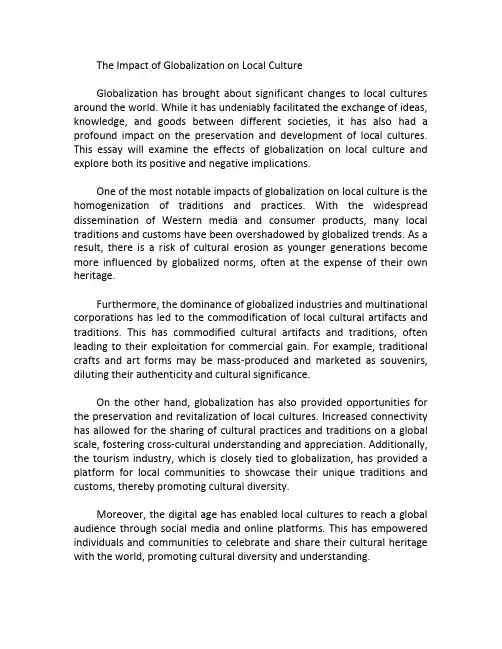 22. 全球化对本地文化的影响英语作文