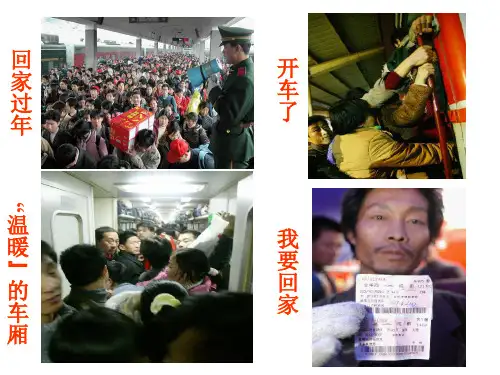 控制人口数量,提高人口素质详解