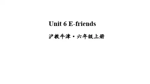 六年级上册英语课件-Unit 6 E-friends牛津上海版 (三起) (共52张PPT)