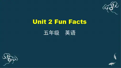 五年级上册英语课件-Unit 2 Fun Facts 人教精通版