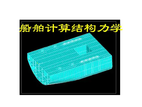 变分原理