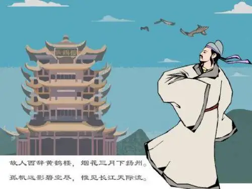 《夜归鹿门歌》
