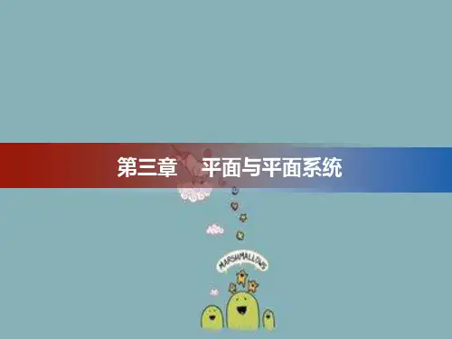 工程光学第三章郁道银版作者窦柳明长沙理工大学
