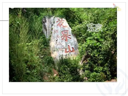 六年级数学用比例解决问题ppt优秀课件