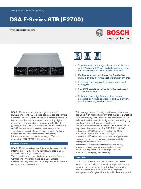 Bosch DSA E-Series 8TB (E2700) 商品说明书