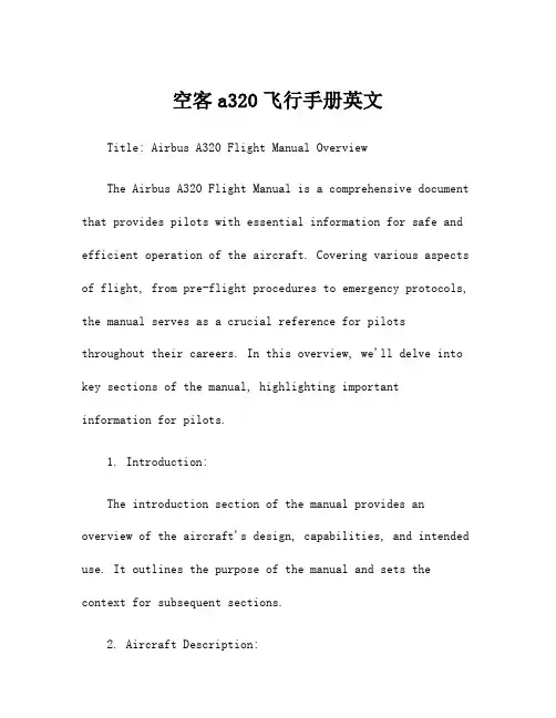空客a320飞行手册英文