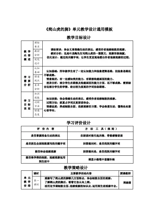 2019年“一师一优课