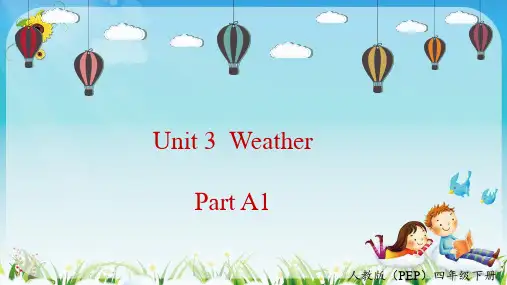 全国优质课一等奖小学英语四年级下册《Unit 3  Weather PartA1》精美课件
