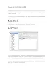 Endnote X4自定义输出国标引注格式
