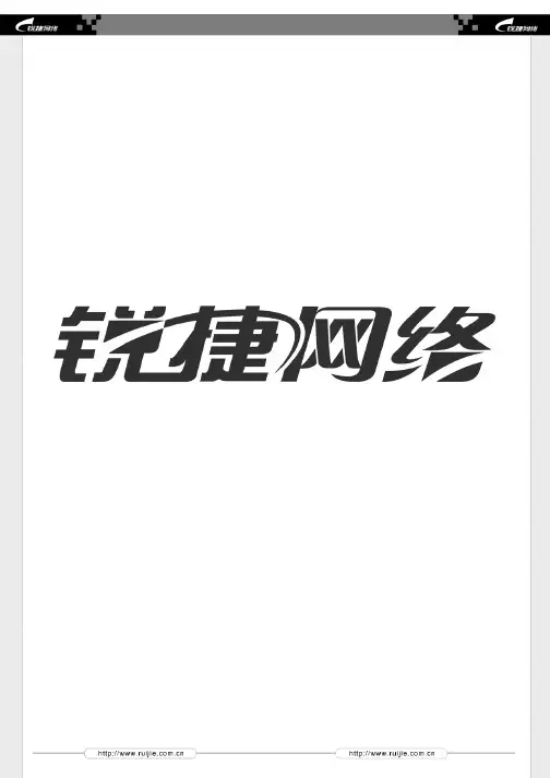 配置SPAN