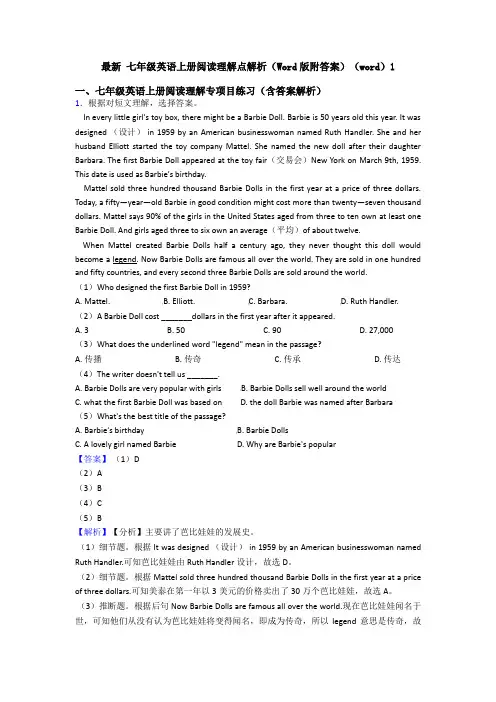最新 七年级英语上册阅读理解点解析(Word版附答案)(word)1