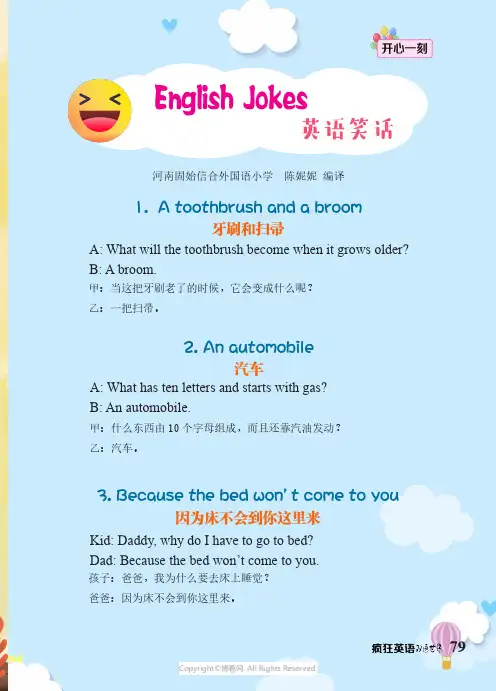 210530705_English_Jokes_英语笑话