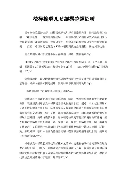 高品质楼盘的标准
