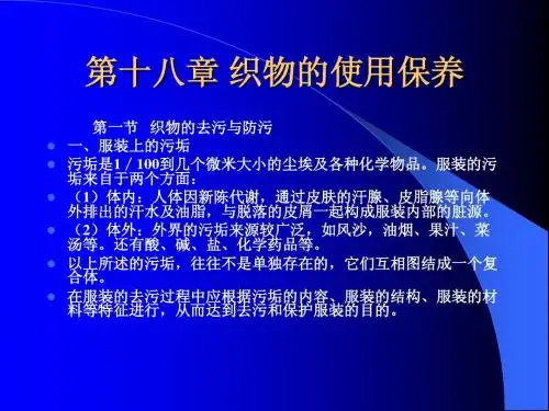 纺材18