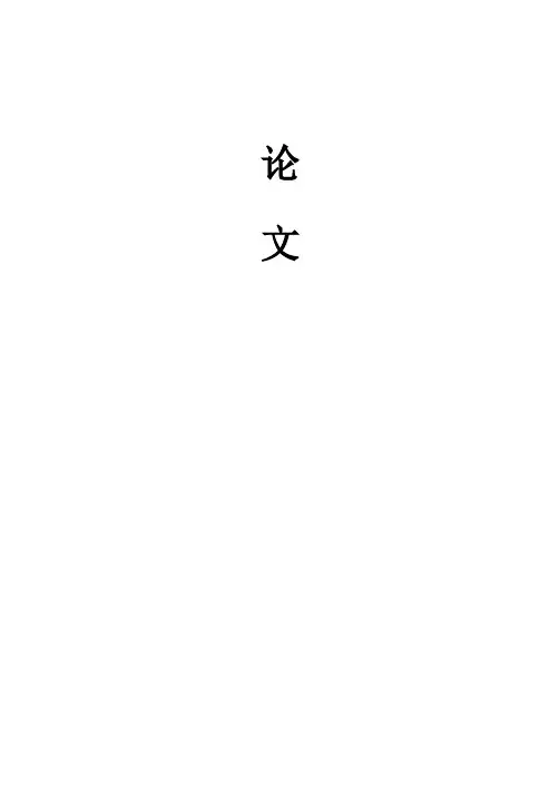 培育和践行社会主义核心价值观的重大历史意义和现实意义