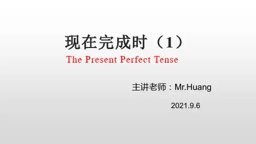 仁爱英语九年级中考现在完成时语法复习课件