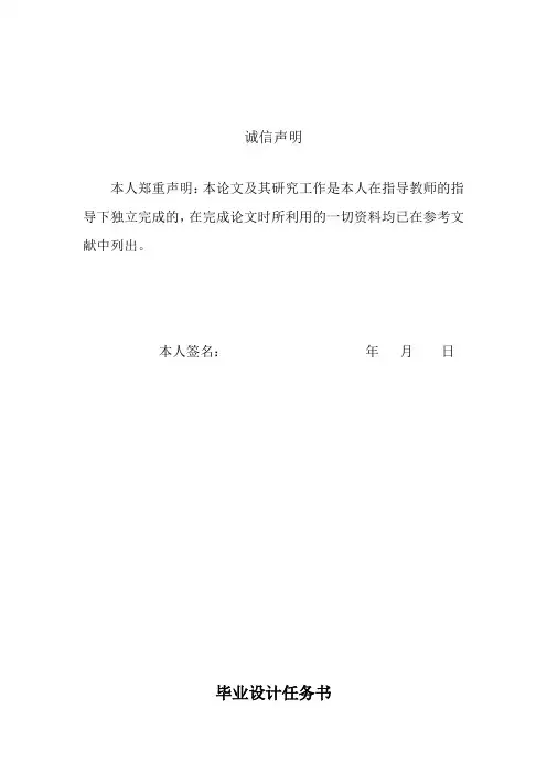 毕业论文(设计)t8钢热处理工艺及组织性能研究