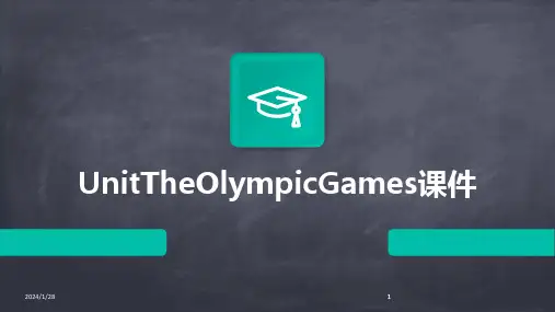 2024版UnitTheOlympicGames课件