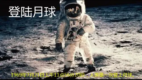 03-课件44.3