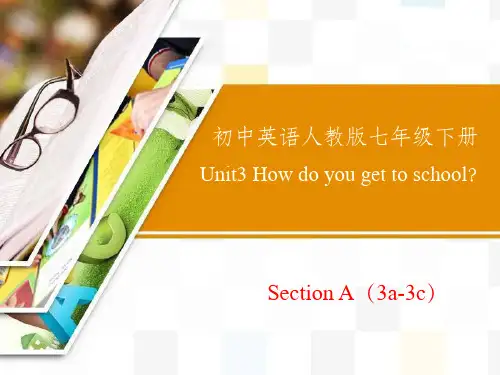 人教版英语七年级下册 Unit3_SectionA(3a-3c) (共13张)ppt课件